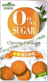詩(shī)唯諾SweetAngel 誠(chéng)邀合作伙伴，共創(chuàng)香港有機(jī)健康食品新篇章