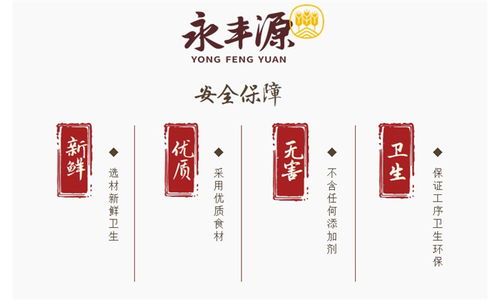 永豐源食品廠家直銷 粽香情濃，冰激凌粽子與精品酒類的完美結合